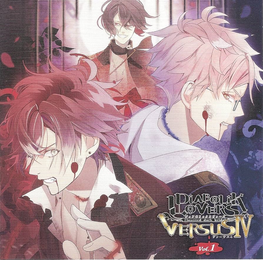 DIABOLIK LOVERS ディアラバ ディアラヴァ ドS吸血ポスター Amazon.co.jp: DIABOLIK LOVERS ドS吸血CD MORE,BLOOD Vol.10